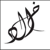 Khalid Arabic Academy logo