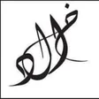 Khalid Arabic Academy logo